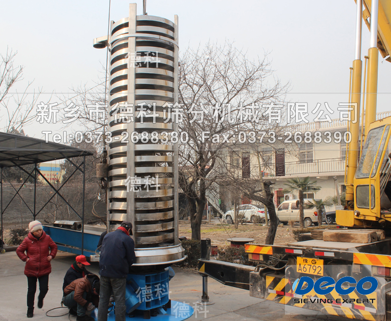 降溫振動(dòng)螺旋提升機(jī)