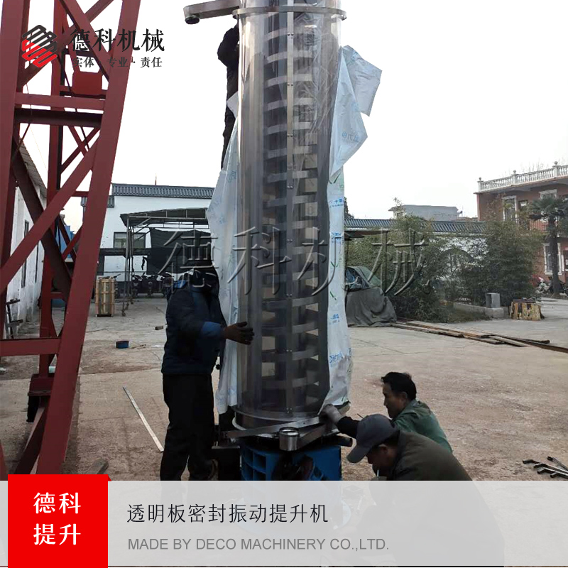 ͸���ܷ���^(gu��n)����ȫ��h(hu��n)�����(d��ng)�����C(j��)�a(ch��n)Ʒ